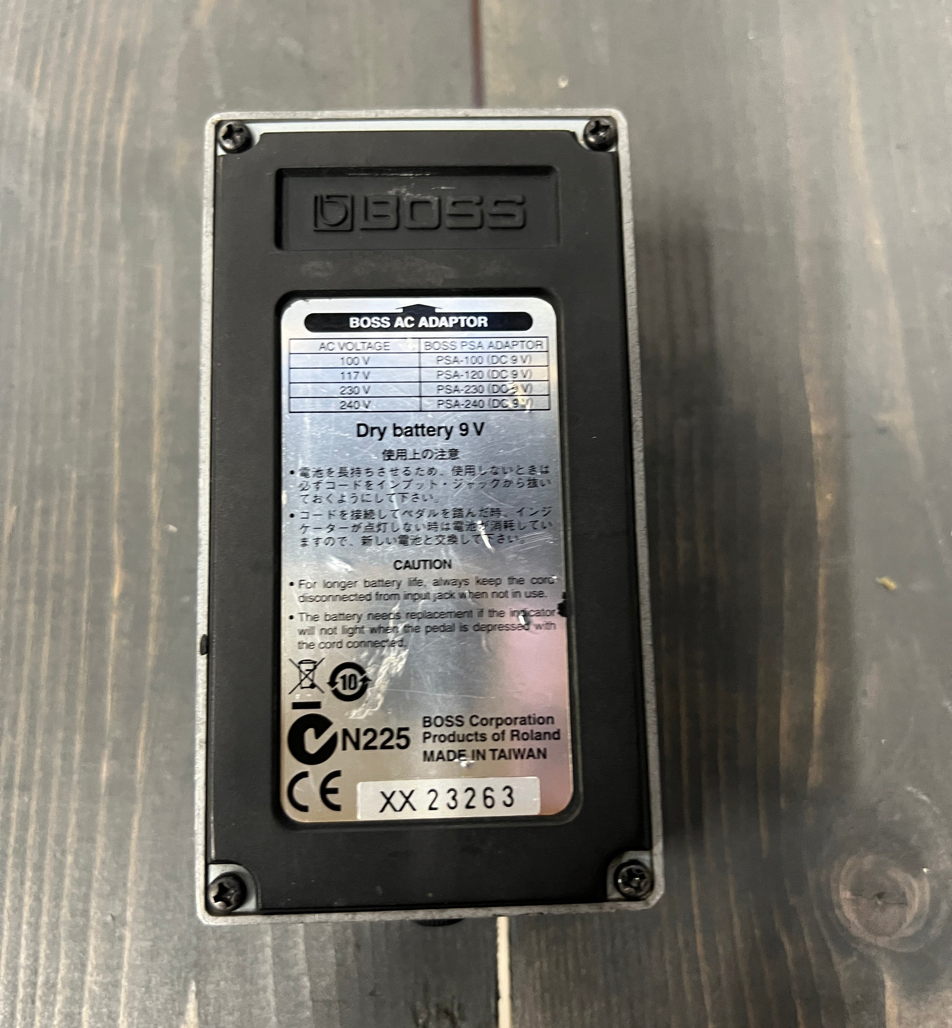 USED Boss MT-2 Metal Zone